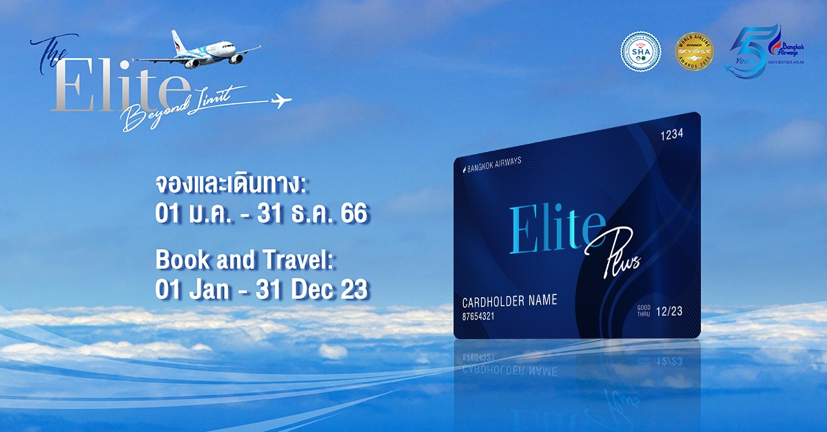 Bangkok Airways The Elite